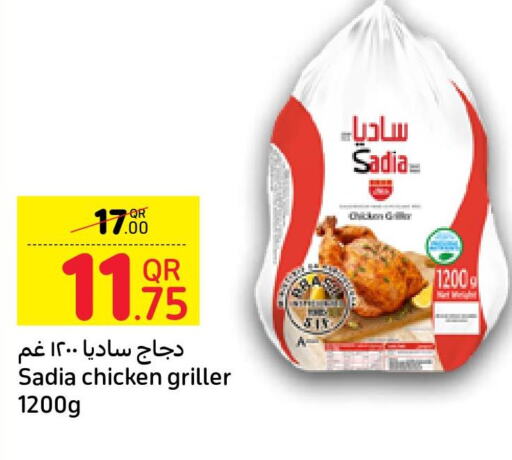 SADIA Frozen Whole Chicken  in كارفور in قطر - الوكرة