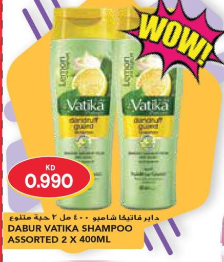 VATIKA Shampoo / Conditioner  in جراند كوستو in الكويت - مدينة الكويت