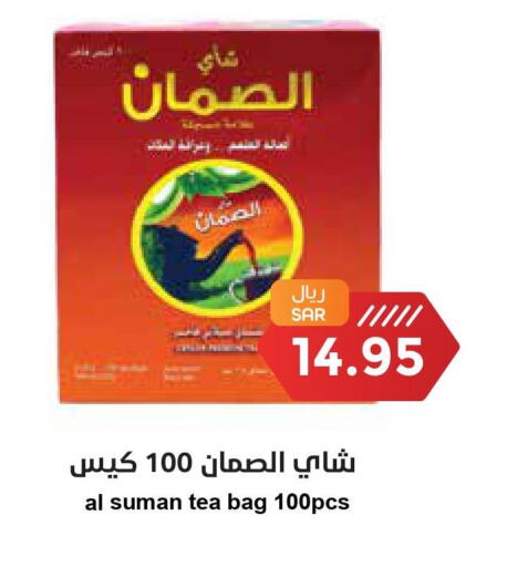  Tea Bags  in واحة المستهلك in مملكة العربية السعودية, السعودية, سعودية - المنطقة الشرقية