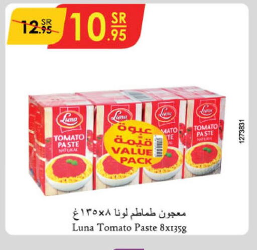 LUNA Tomato Paste  in الدانوب in مملكة العربية السعودية, السعودية, سعودية - مكة المكرمة