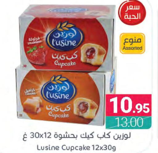 DREEM Cake Mix  in Muntazah Markets in KSA, Saudi Arabia, Saudi - Qatif