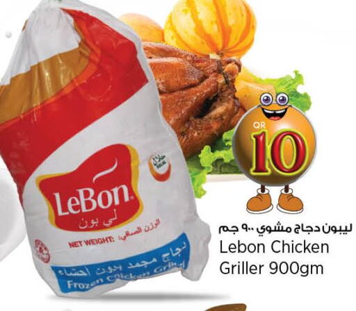  Frozen Whole Chicken  in Retail Mart in Qatar - Umm Salal