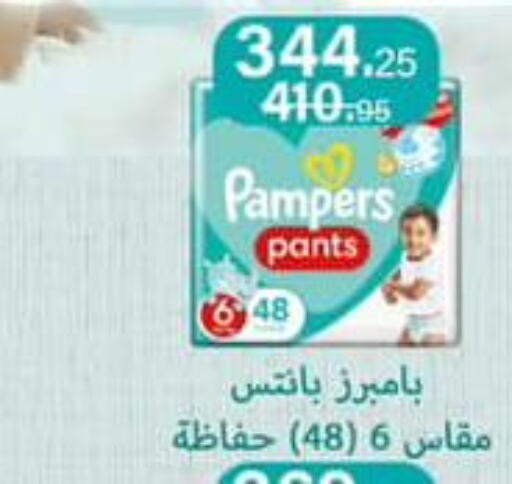 Pampers   in Flamingo Hyper Market in Egypt - Cairo
