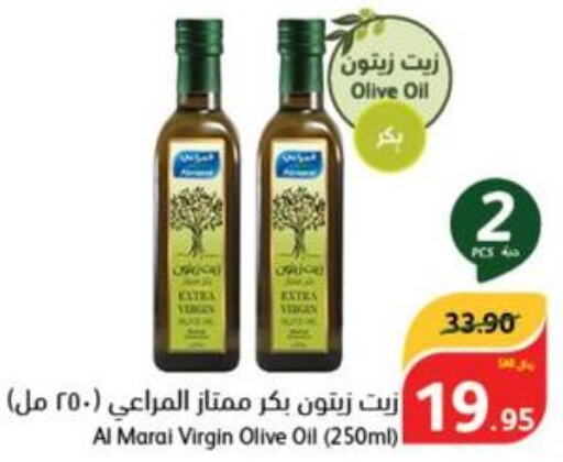 ALMARAI Extra Virgin Olive Oil  in Hyper Panda in KSA, Saudi Arabia, Saudi - Al-Kharj