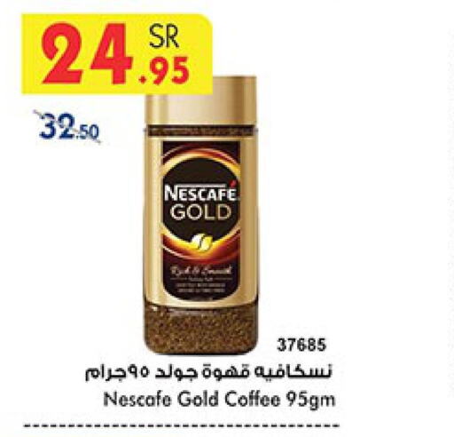 NESCAFE GOLD Coffee  in Bin Dawood in KSA, Saudi Arabia, Saudi - Ta'if