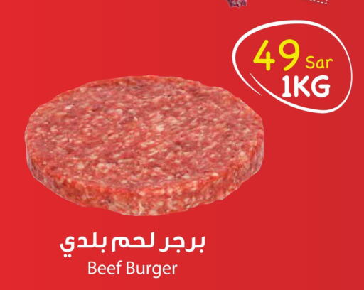  Beef  in Consumer Oasis in KSA, Saudi Arabia, Saudi - Riyadh