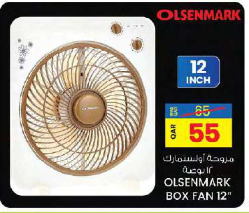 OLSENMARK Fan  in أنصار جاليري in قطر - الشحانية