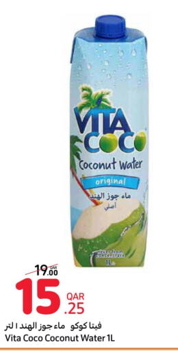  Coconut Powder  in Carrefour in Qatar - Al Wakra