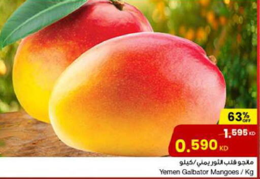 Mango   in The Sultan Center in Kuwait - Ahmadi Governorate