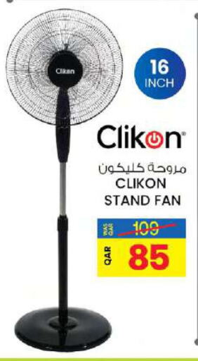 CLIKON Fan  in Ansar Gallery in Qatar - Al Khor