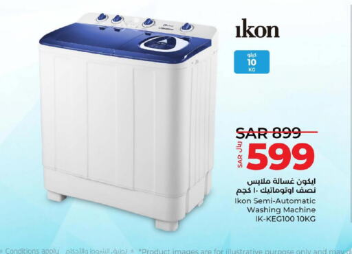 IKON Washer / Dryer  in LULU Hypermarket in KSA, Saudi Arabia, Saudi - Jubail
