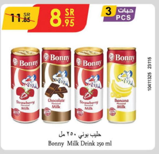 BONNY   in الدانوب in مملكة العربية السعودية, السعودية, سعودية - تبوك