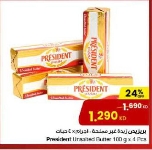 PRESIDENT   in The Sultan Center in Kuwait - Ahmadi Governorate