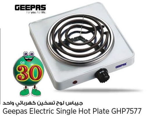 GEEPAS Electric Cooker  in ريتيل مارت in قطر - الشحانية
