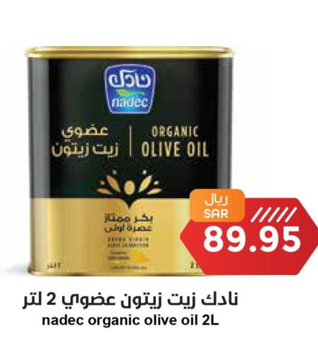 NADEC Olive Oil  in Consumer Oasis in KSA, Saudi Arabia, Saudi - Riyadh
