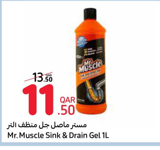 MR. MUSCLE General Cleaner  in كارفور in قطر - الشحانية