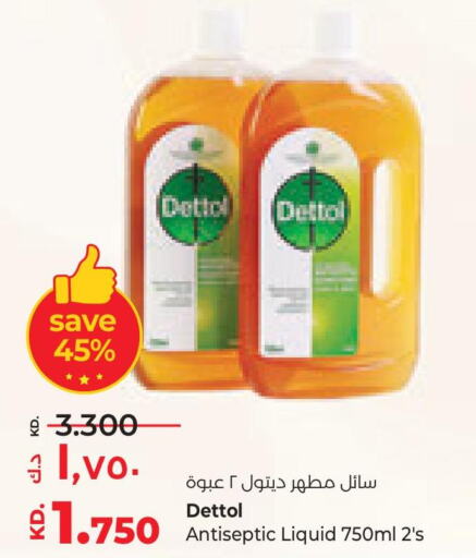 DETTOL Disinfectant  in لولو هايبر ماركت in الكويت - مدينة الكويت