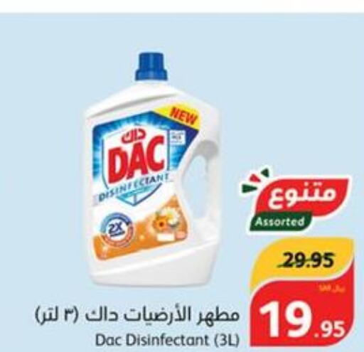 DAC Disinfectant  in Hyper Panda in KSA, Saudi Arabia, Saudi - Hail