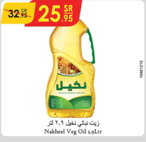  Vegetable Oil  in Danube in KSA, Saudi Arabia, Saudi - Dammam