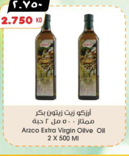  Extra Virgin Olive Oil  in جراند هايبر in الكويت - محافظة الأحمدي