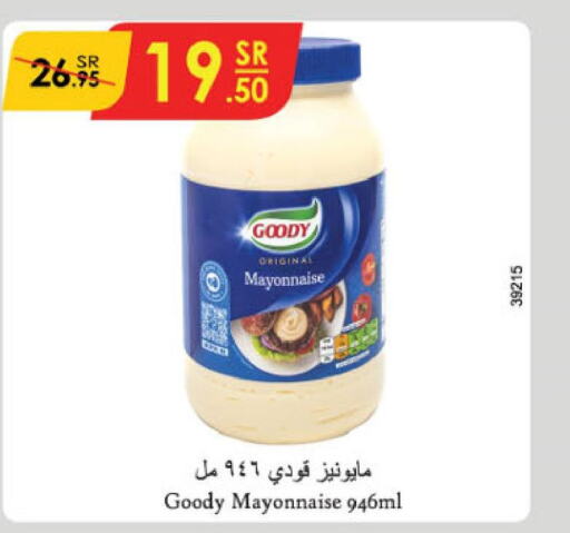 GOODY Mayonnaise  in الدانوب in مملكة العربية السعودية, السعودية, سعودية - حائل‎