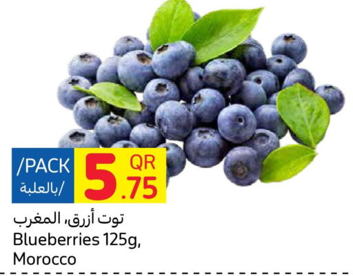  Berries  in كارفور in قطر - الضعاين