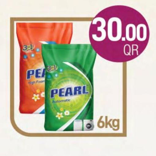 PEARL Detergent  in ســبــار in قطر - أم صلال