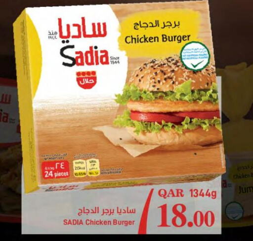 SADIA Chicken Burger  in SPAR in Qatar - Al Wakra