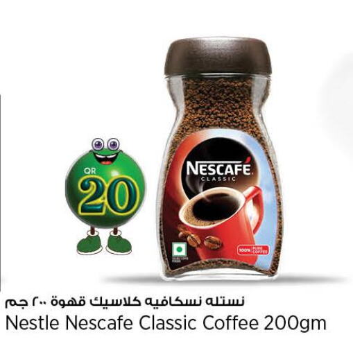 NESCAFE Coffee  in ريتيل مارت in قطر - الشحانية