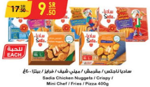 SADIA Chicken Nuggets  in Danube in KSA, Saudi Arabia, Saudi - Hail