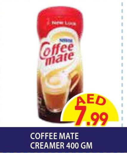 COFFEE-MATE Coffee Creamer  in سوبرماركت هوم فريش ذ.م.م in الإمارات العربية المتحدة , الامارات - أبو ظبي