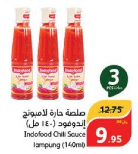  Hot Sauce  in هايبر بنده in مملكة العربية السعودية, السعودية, سعودية - المجمعة