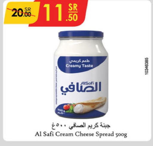 AL SAFI Cream Cheese  in الدانوب in مملكة العربية السعودية, السعودية, سعودية - المنطقة الشرقية