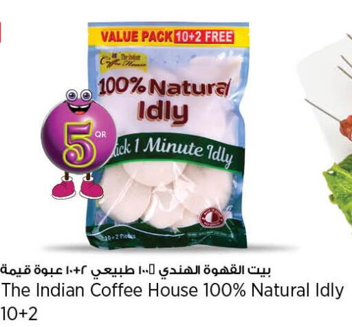  Idly / Dosa Batter  in Retail Mart in Qatar - Al Wakra