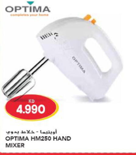 OPTIMA Mixer / Grinder  in Grand Hyper in Kuwait - Ahmadi Governorate