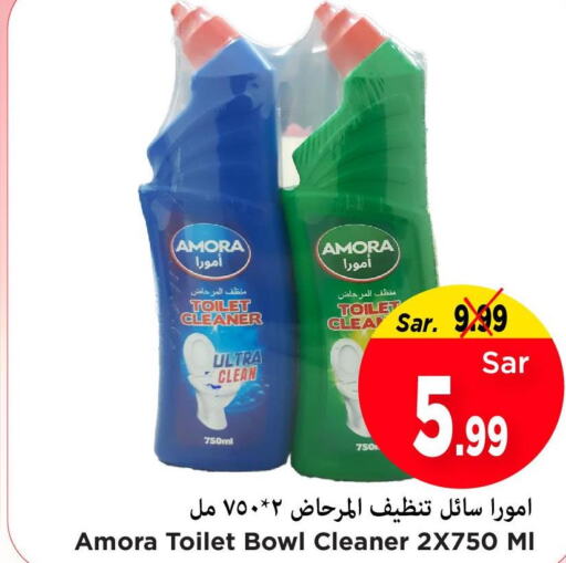  Toilet / Drain Cleaner  in مارك & سيف in مملكة العربية السعودية, السعودية, سعودية - الأحساء‎