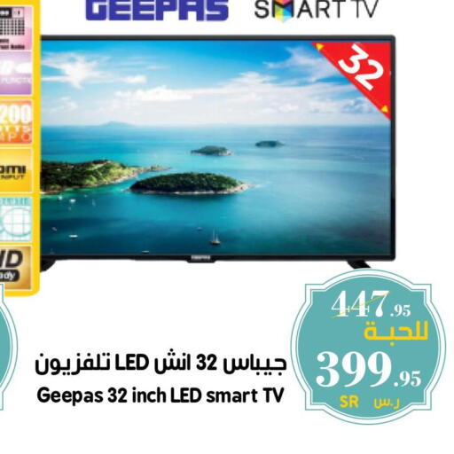 GEEPAS Smart TV  in Mira Mart Mall in KSA, Saudi Arabia, Saudi - Jeddah
