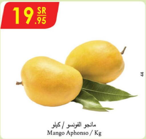 Mango   in الدانوب in مملكة العربية السعودية, السعودية, سعودية - الرياض