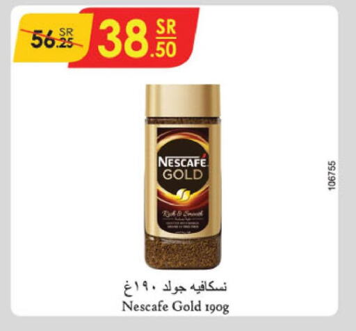 NESCAFE GOLD Coffee  in الدانوب in مملكة العربية السعودية, السعودية, سعودية - جدة