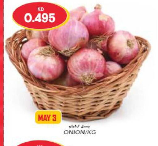  Onion  in جراند هايبر in الكويت - محافظة الأحمدي