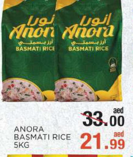 Basmati Rice  in C.M. supermarket in UAE - Abu Dhabi