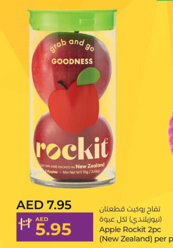  Apples  in لولو هايبرماركت in الإمارات العربية المتحدة , الامارات - أم القيوين‎