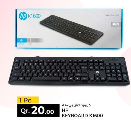 HP Keyboard / Mouse  in Rawabi Hypermarkets in Qatar - Umm Salal