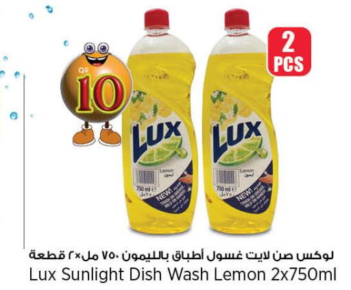 LUX   in New Indian Supermarket in Qatar - Umm Salal