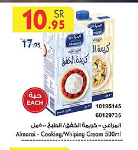 ALMARAI Whipping / Cooking Cream  in Bin Dawood in KSA, Saudi Arabia, Saudi - Mecca