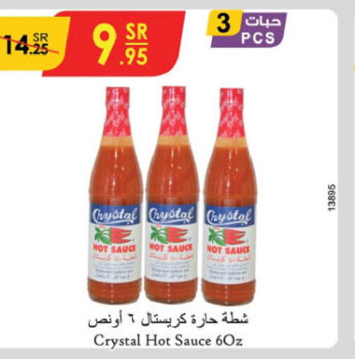  Hot Sauce  in الدانوب in مملكة العربية السعودية, السعودية, سعودية - حائل‎