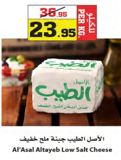 NUTRICOOK Kettle  in Star Markets in KSA, Saudi Arabia, Saudi - Jeddah