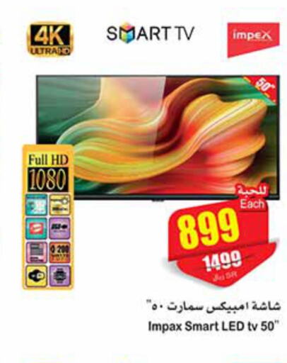 IMPEX Smart TV  in Othaim Markets in KSA, Saudi Arabia, Saudi - Najran