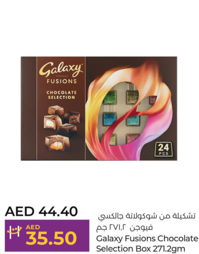 GALAXY   in Lulu Hypermarket in UAE - Umm al Quwain