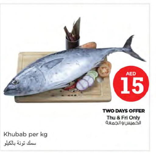  Tuna  in Nesto Hypermarket in UAE - Sharjah / Ajman